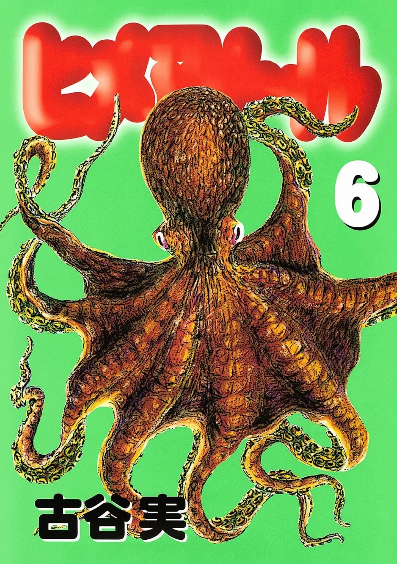 Volume 06
