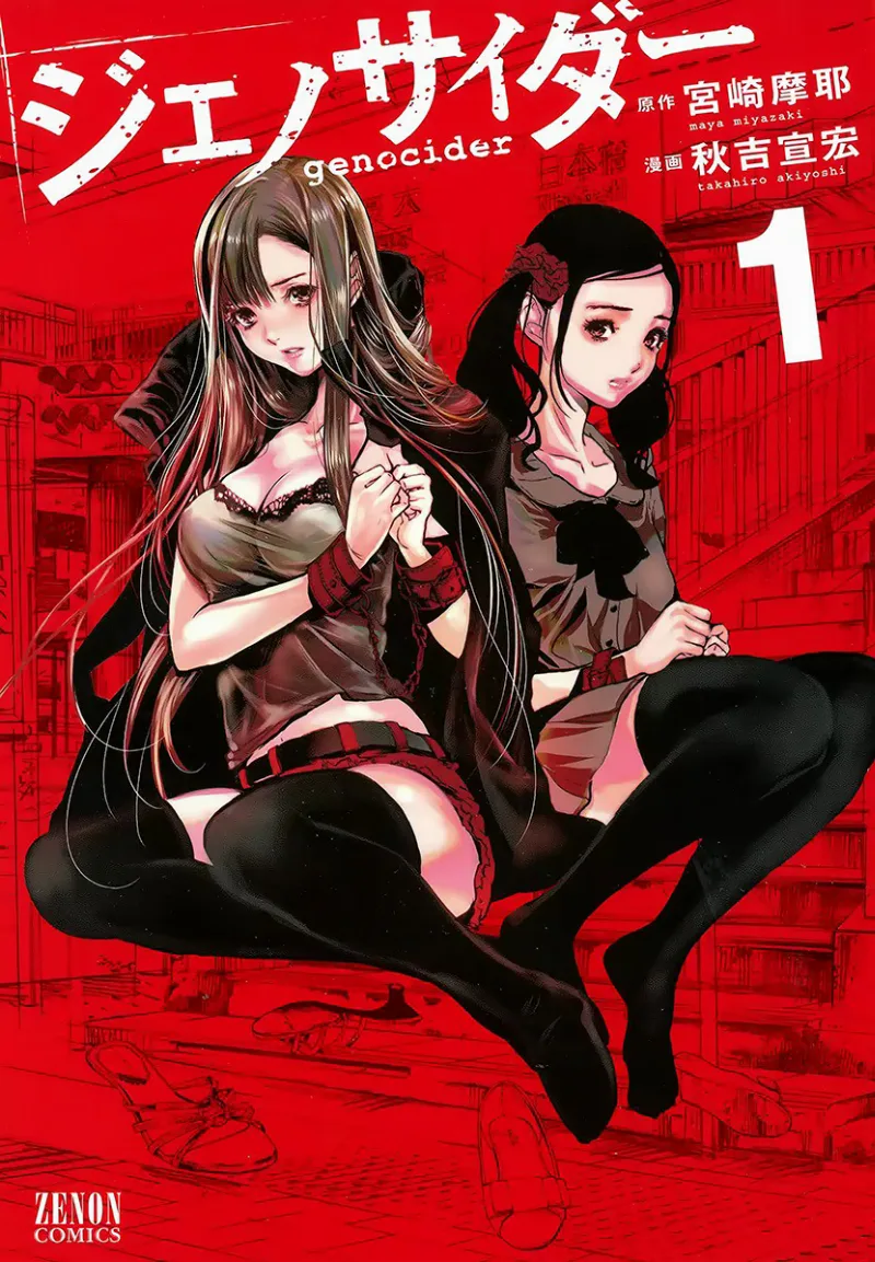 Volume 01