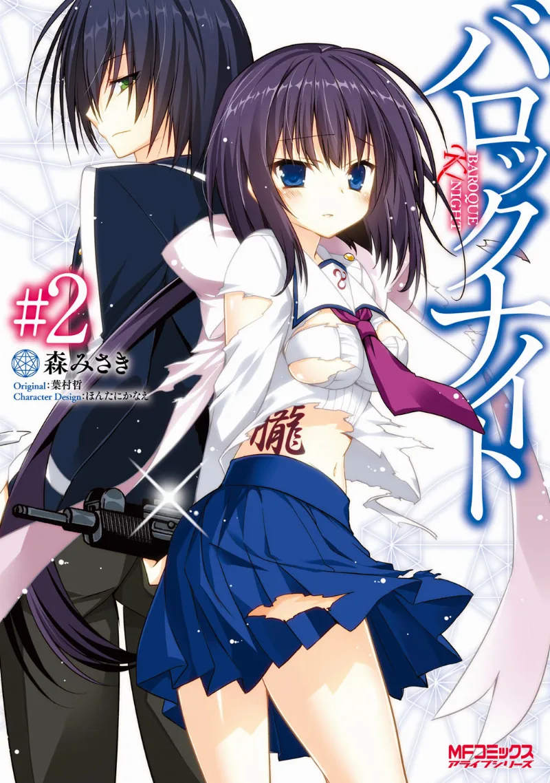 Volume 02