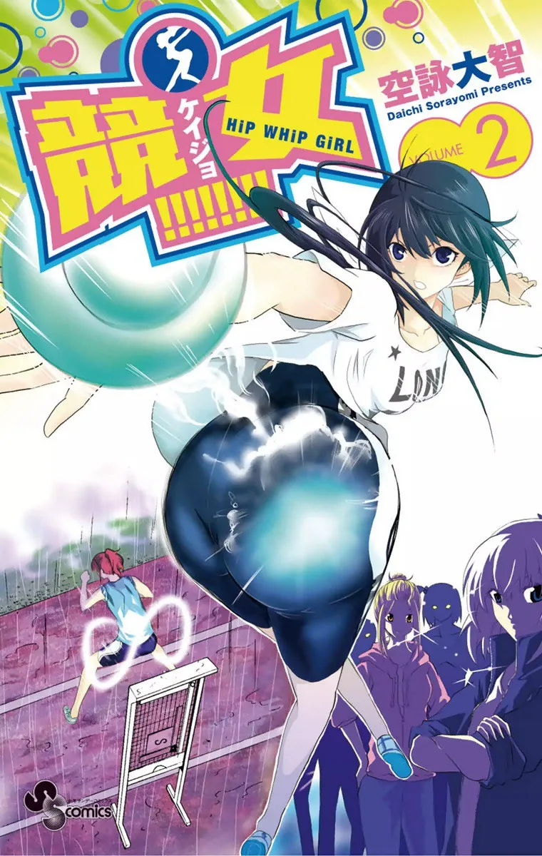 Volume 02