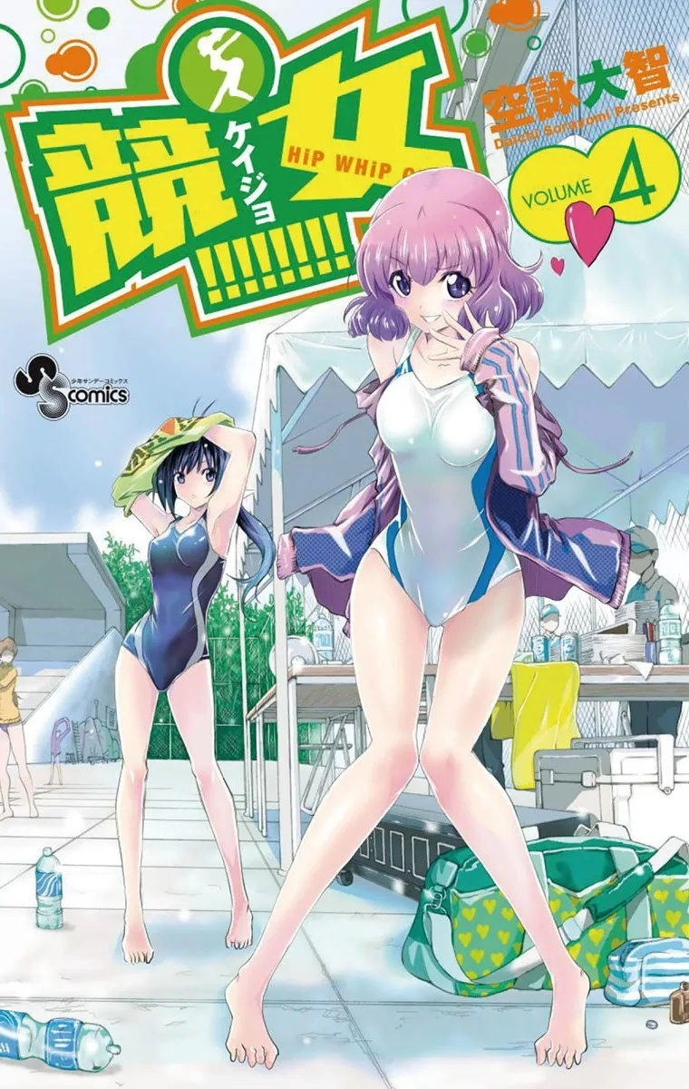 Volume 04