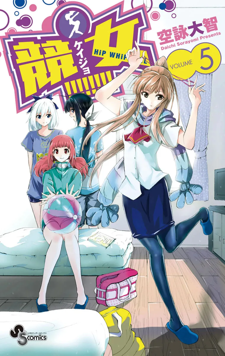 Volume 05