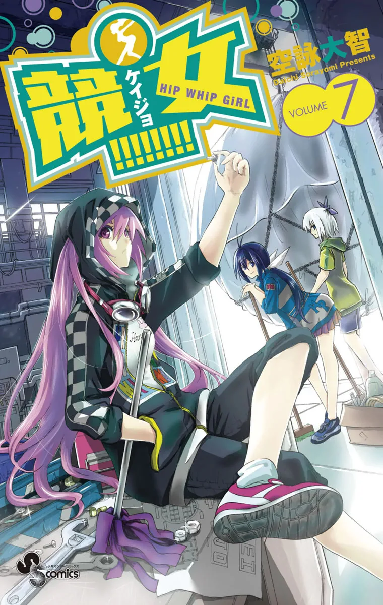 Volume 07