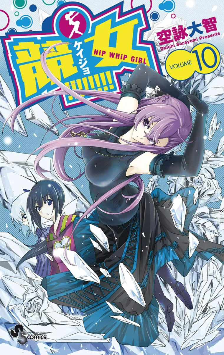 Volume 10