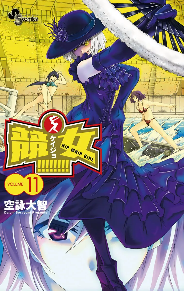 Volume 11