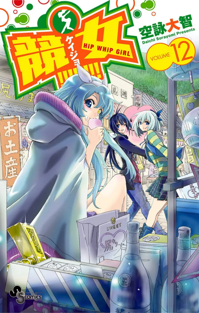 Volume 12