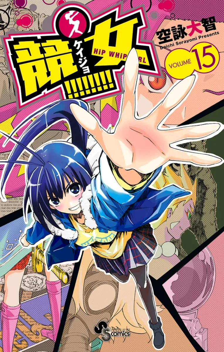 Volume 15