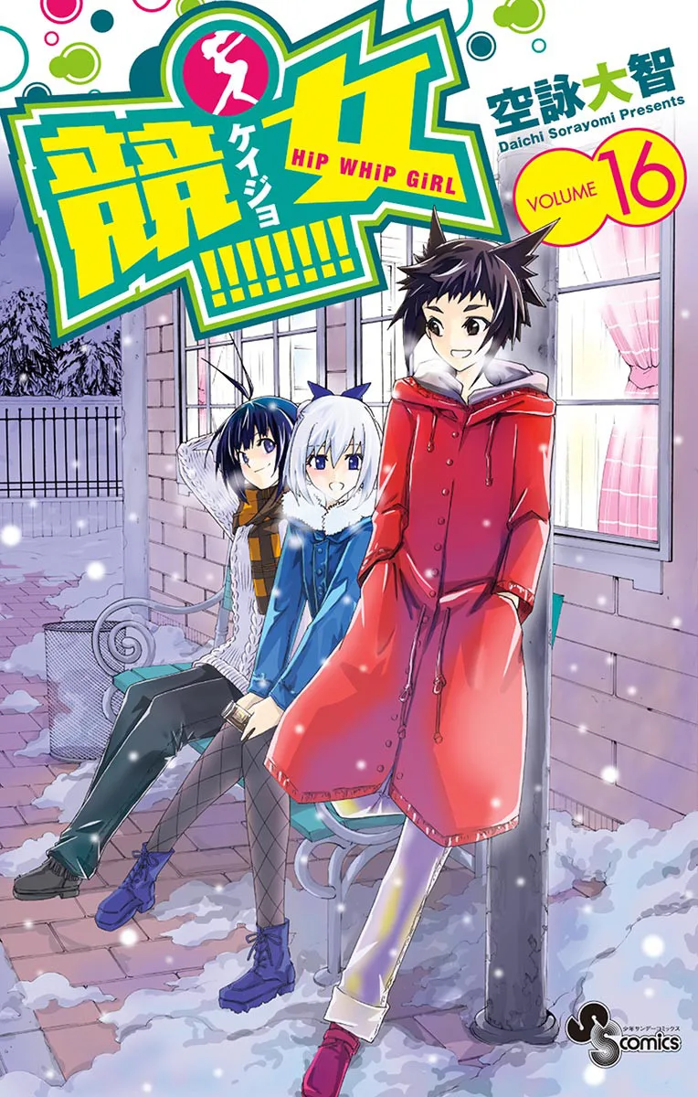 Volume 16