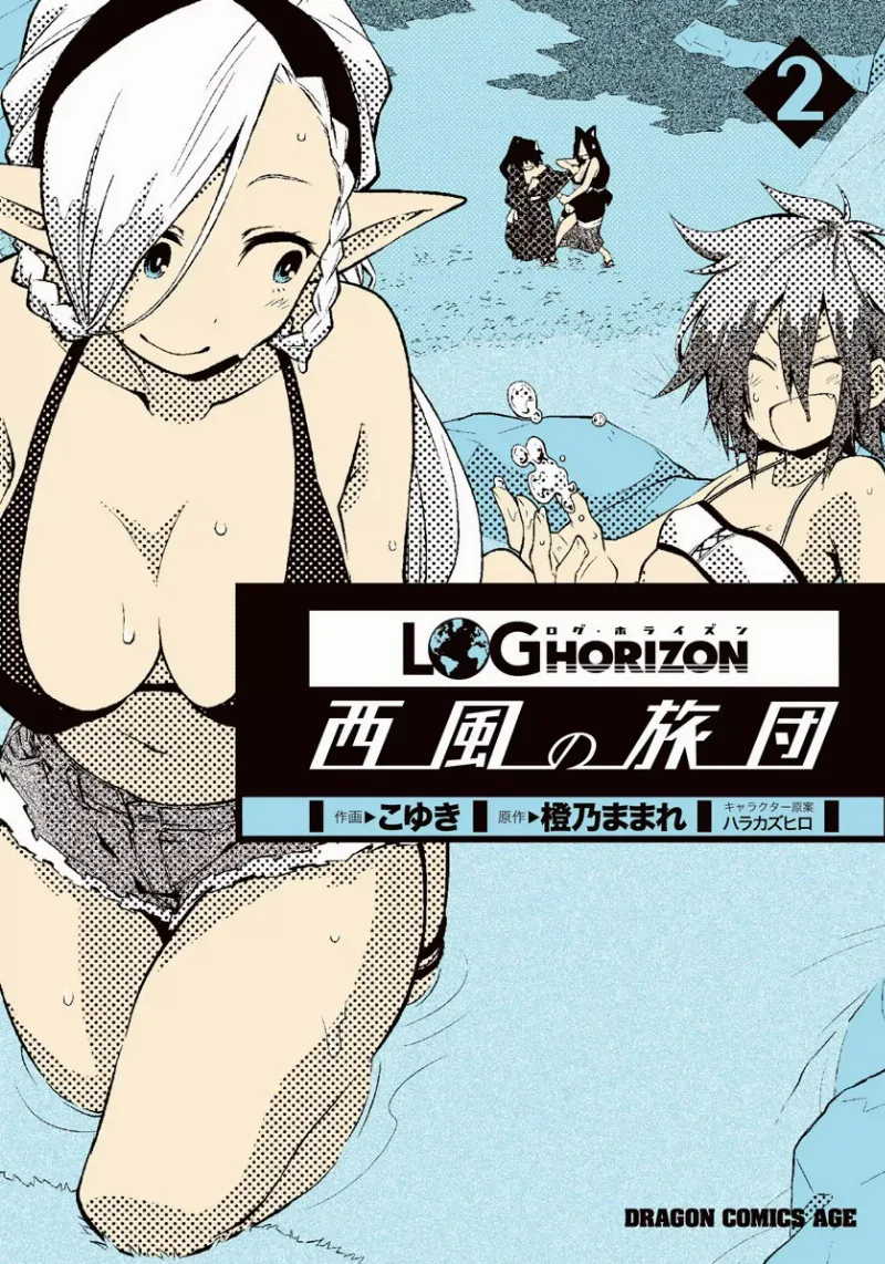 Volume 02