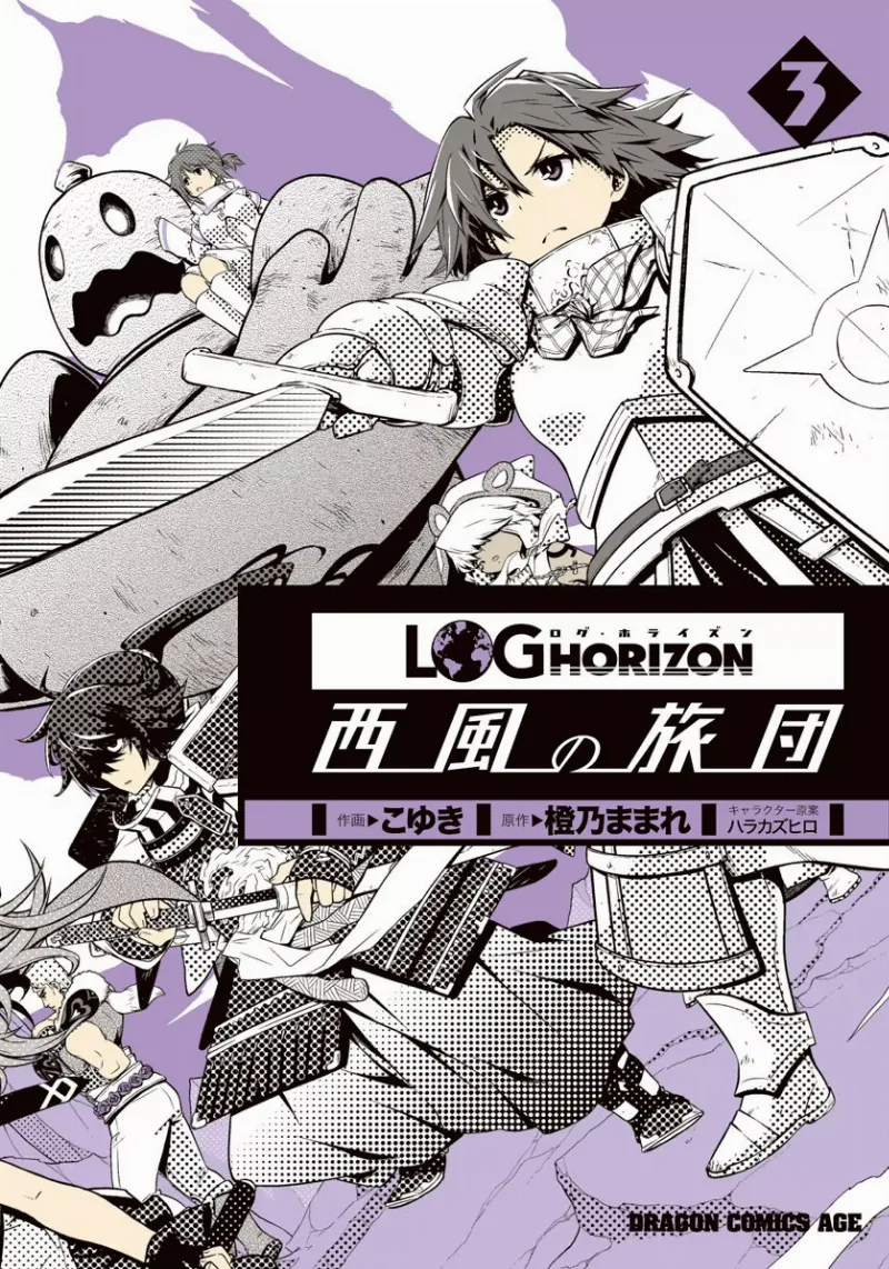 Volume 03
