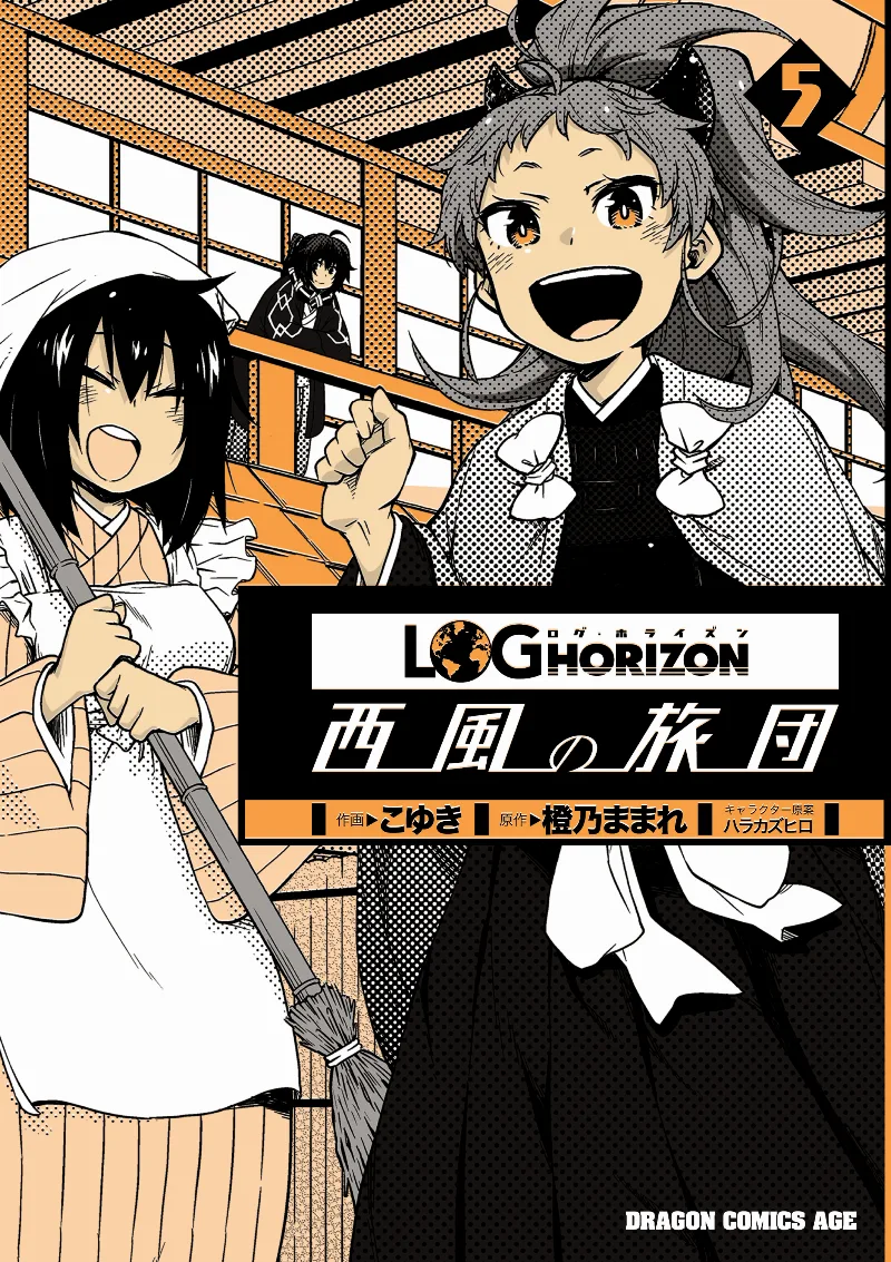 Volume 05