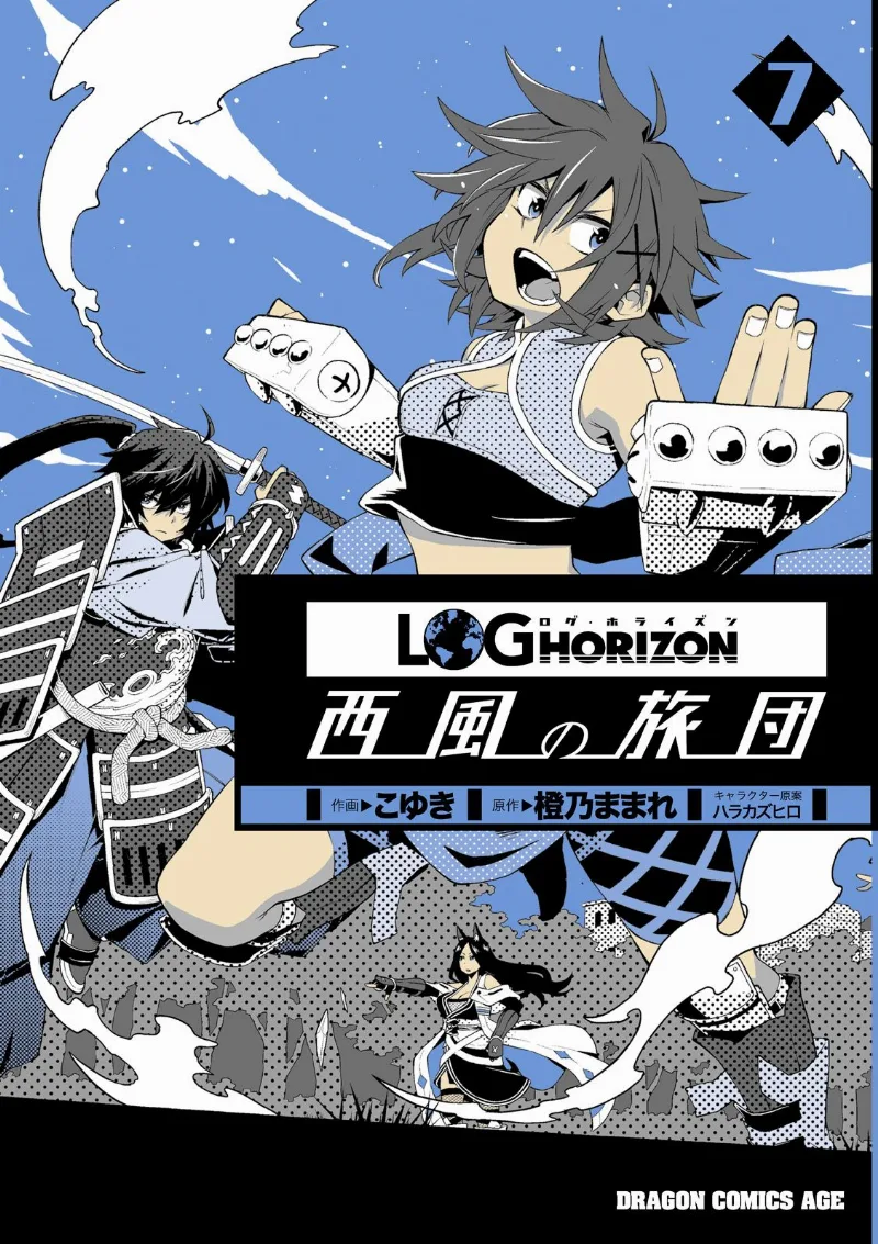 Volume 07
