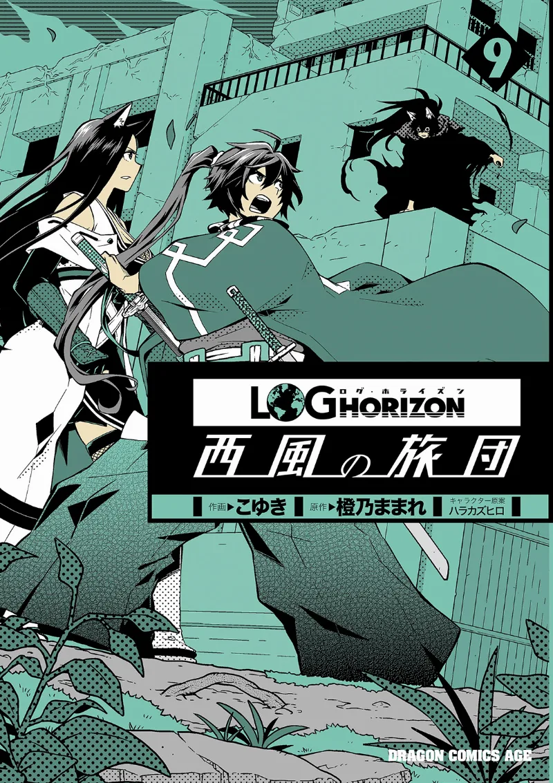 Volume 09