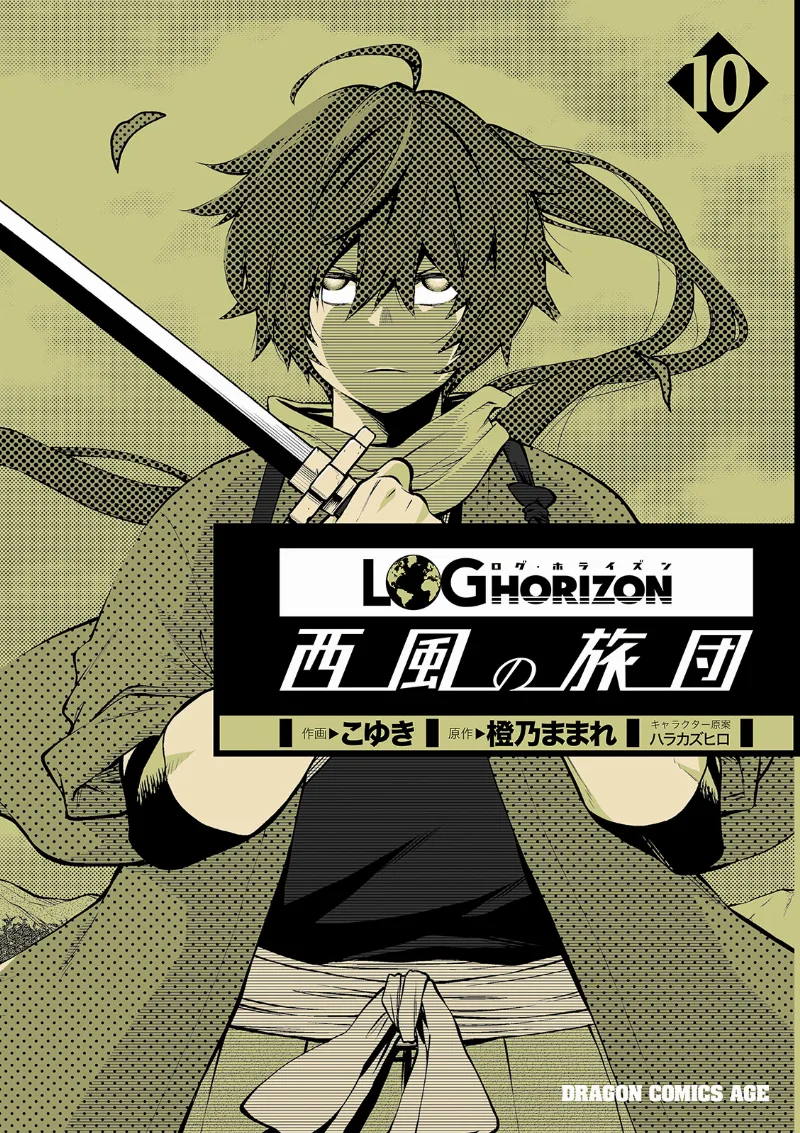 Volume 10