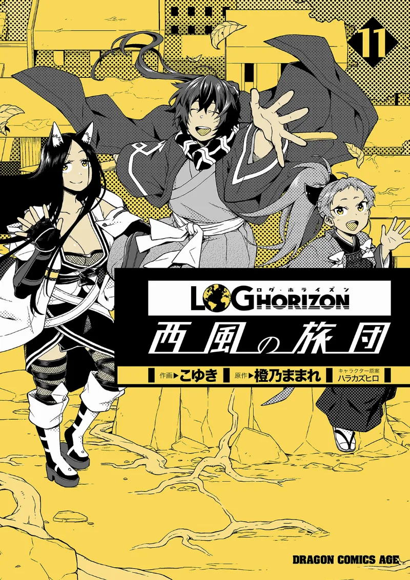 Volume 11