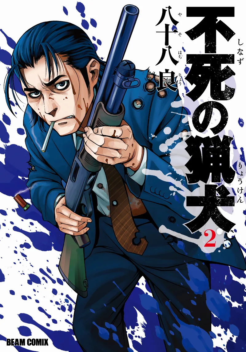 Volume 02