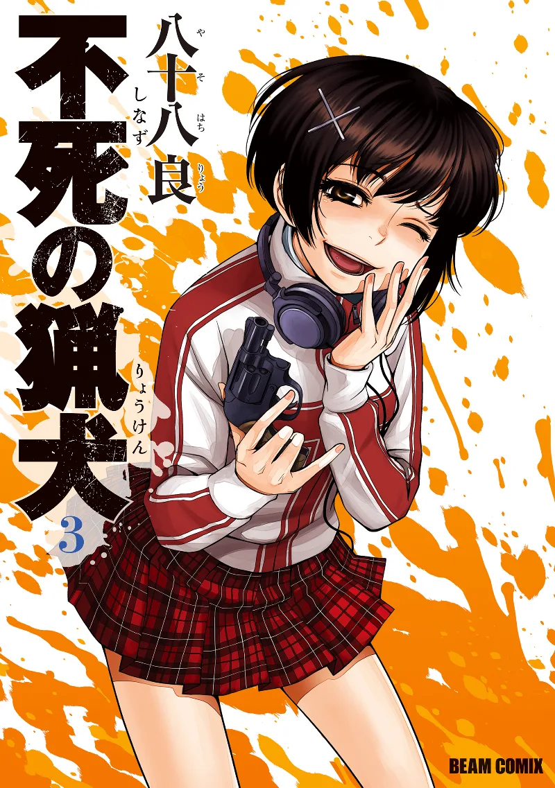 Volume 03