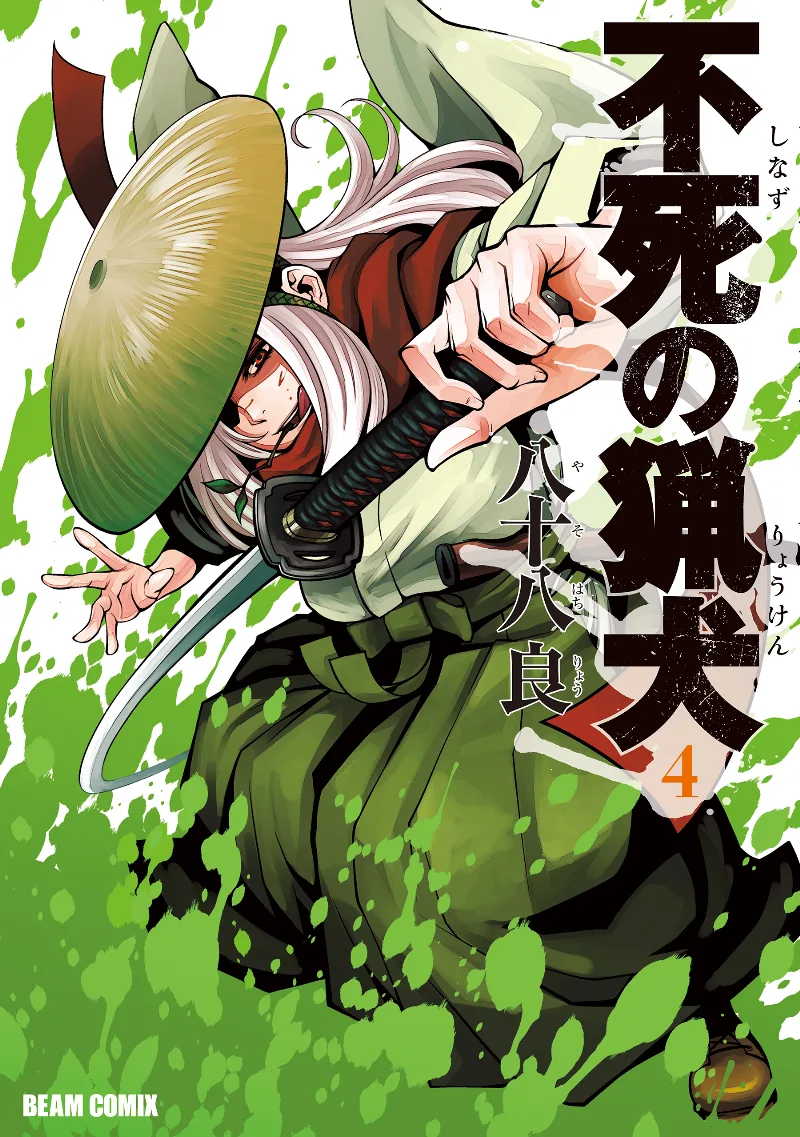 Volume 04