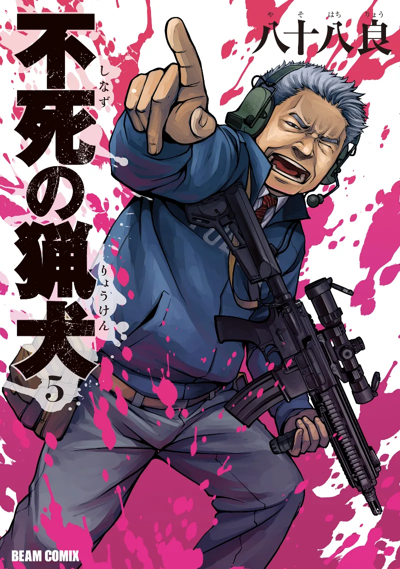 Volume 05