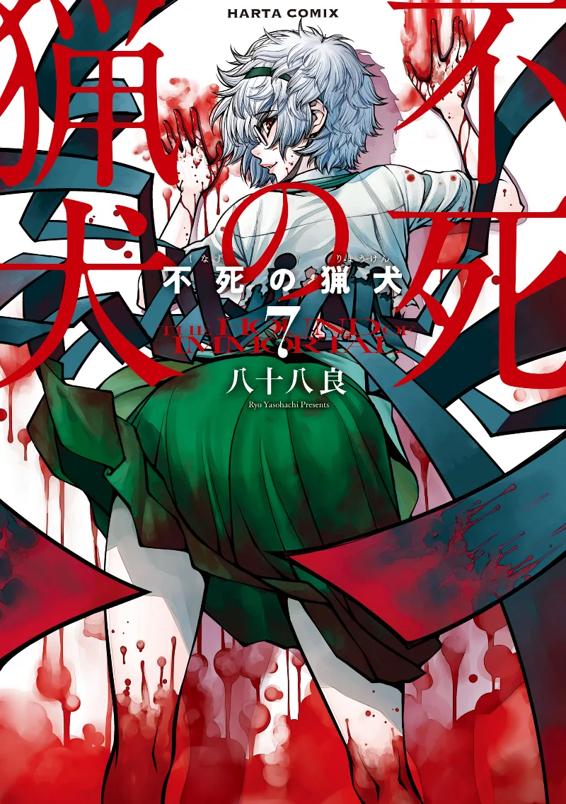 Volume 07