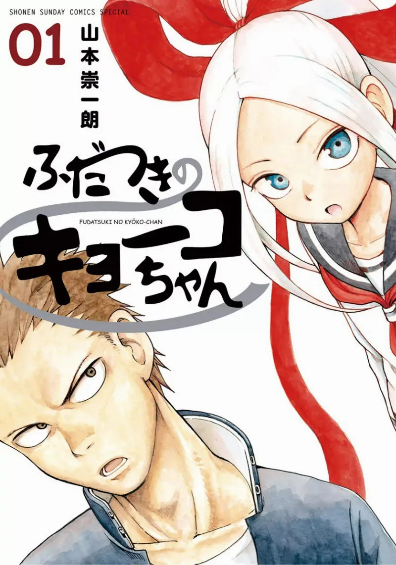 Volume 01