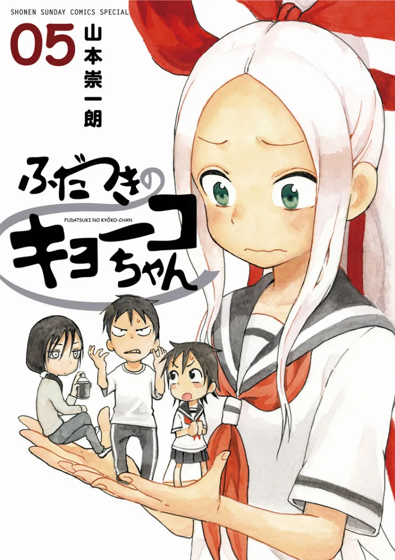 Volume 05