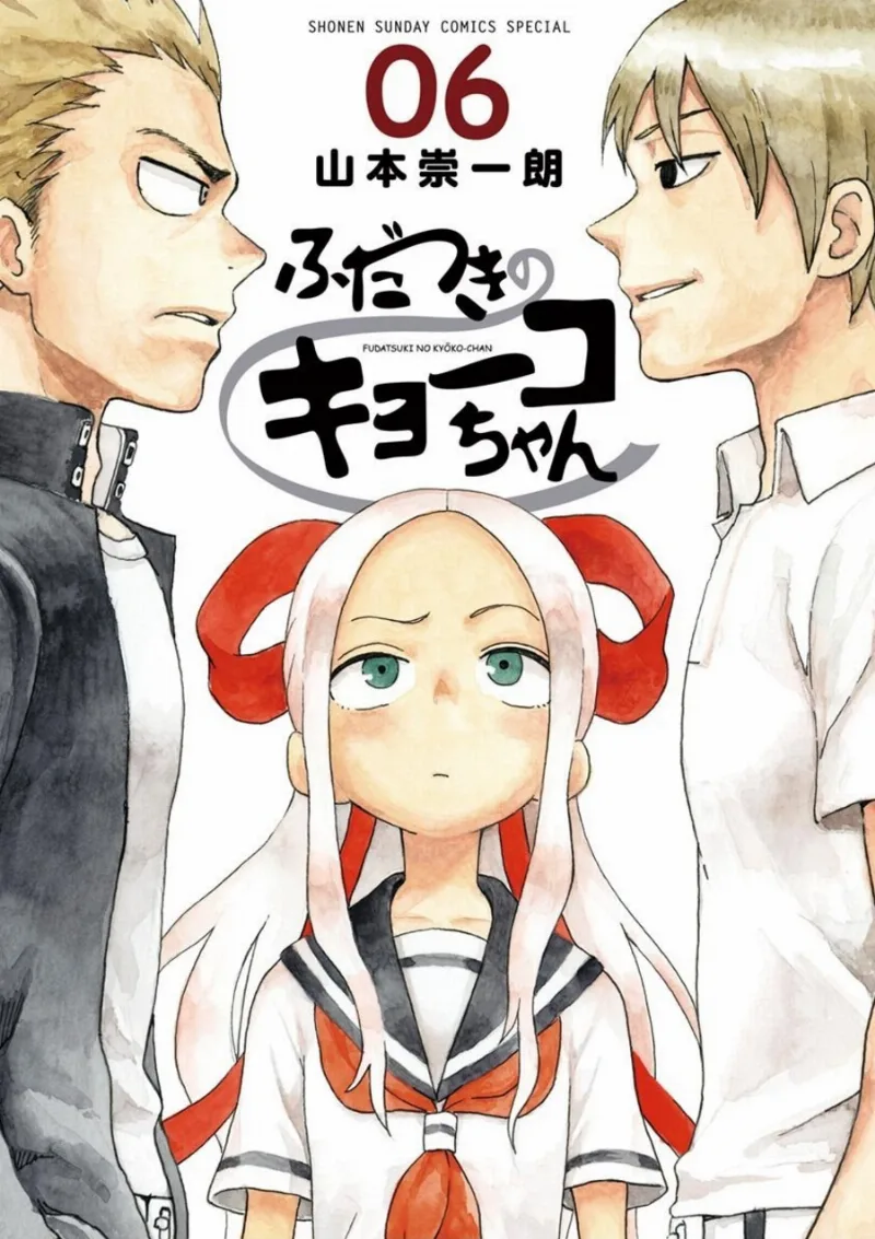 Volume 06