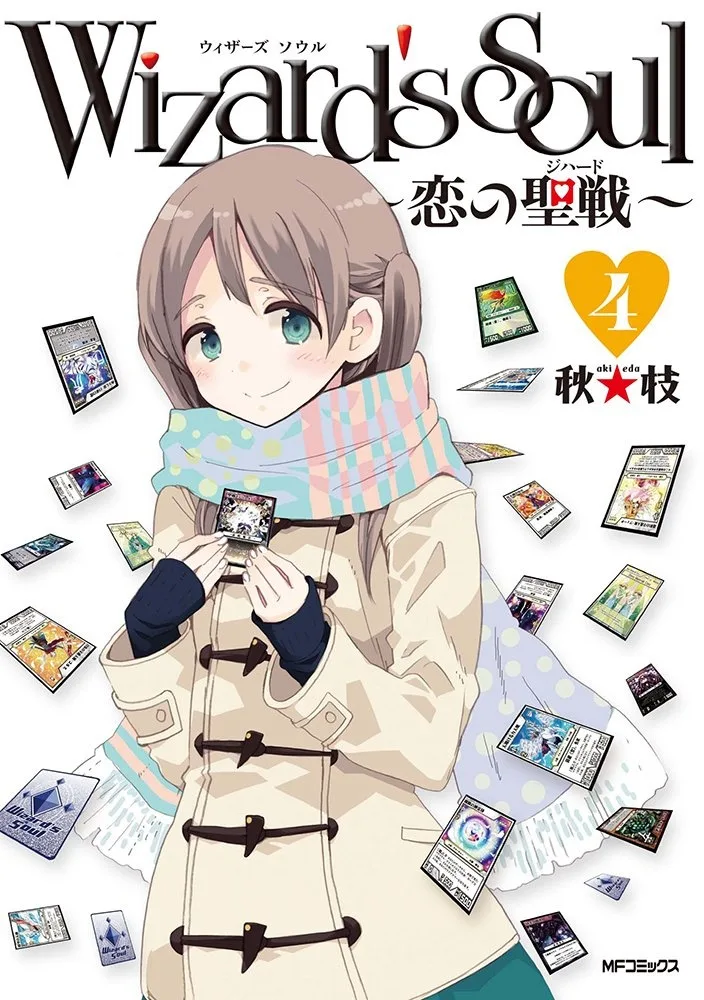 Volume 04