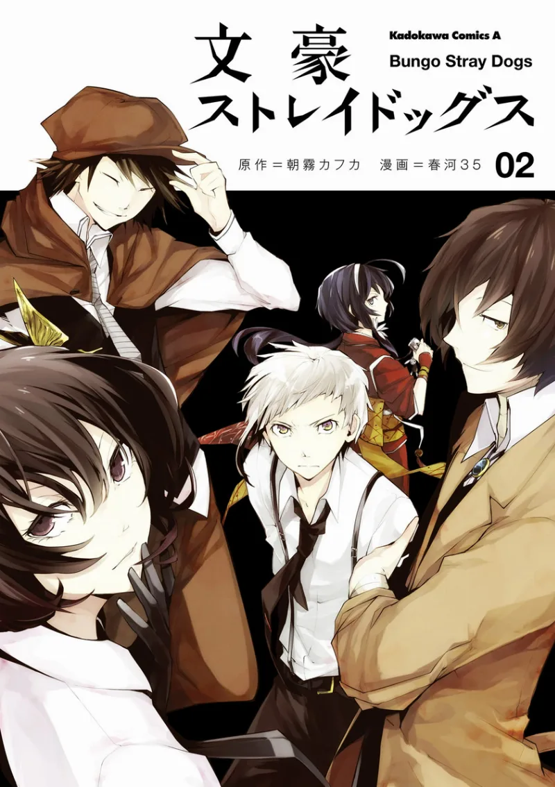 Volume 02