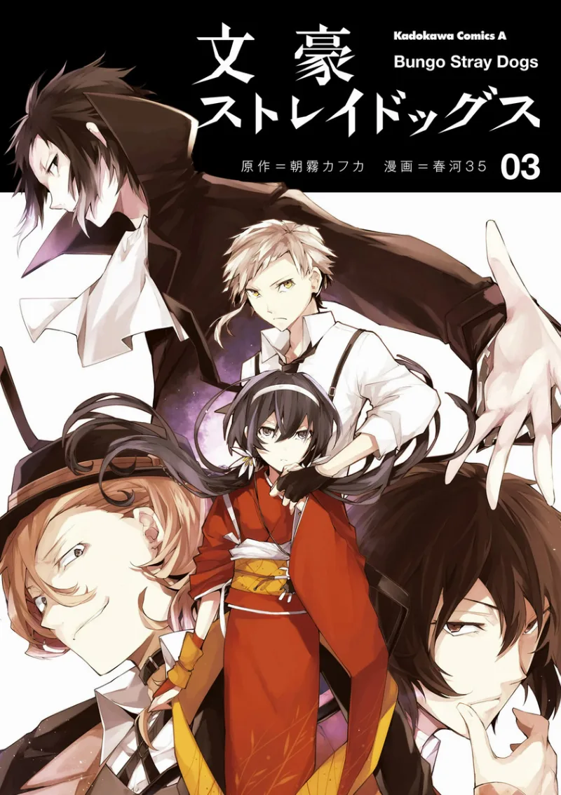 Volume 03