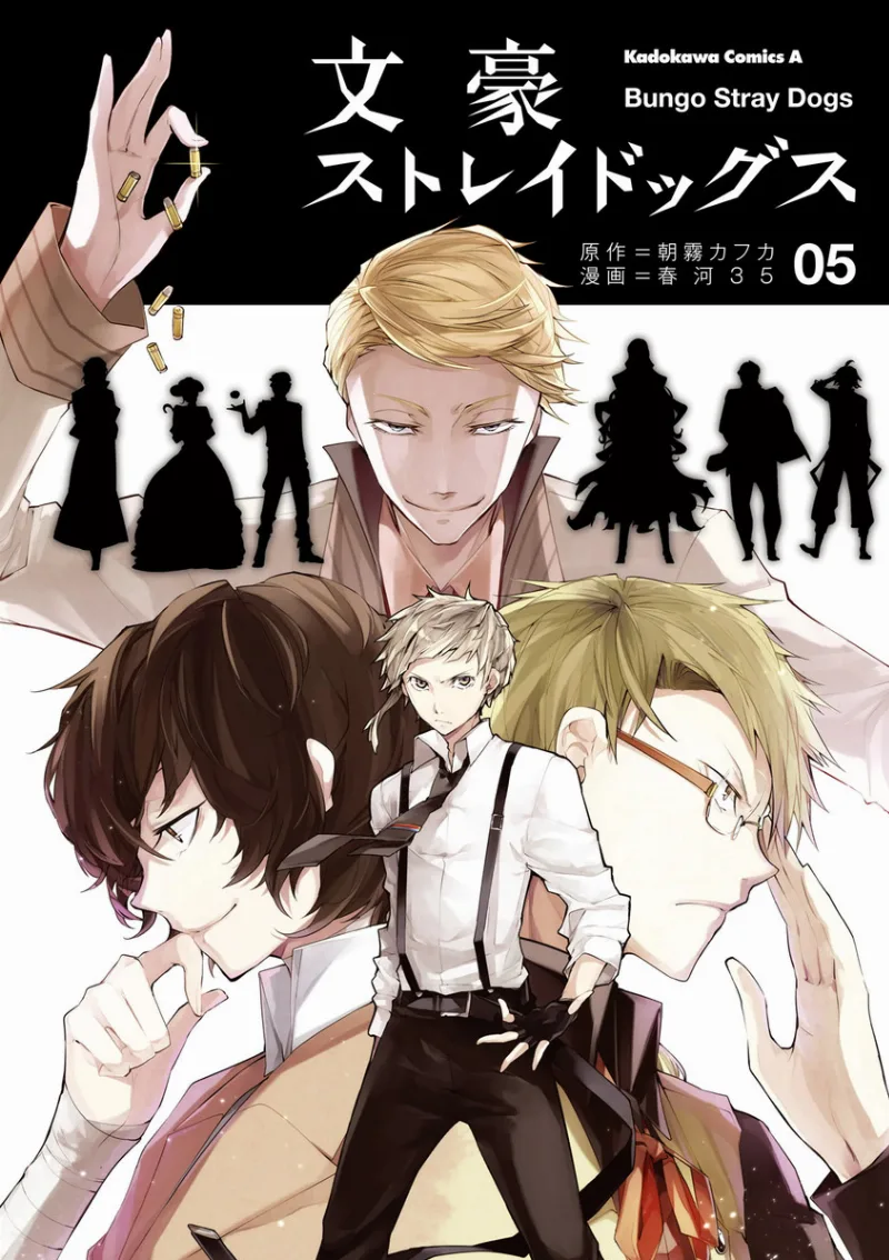 Volume 05