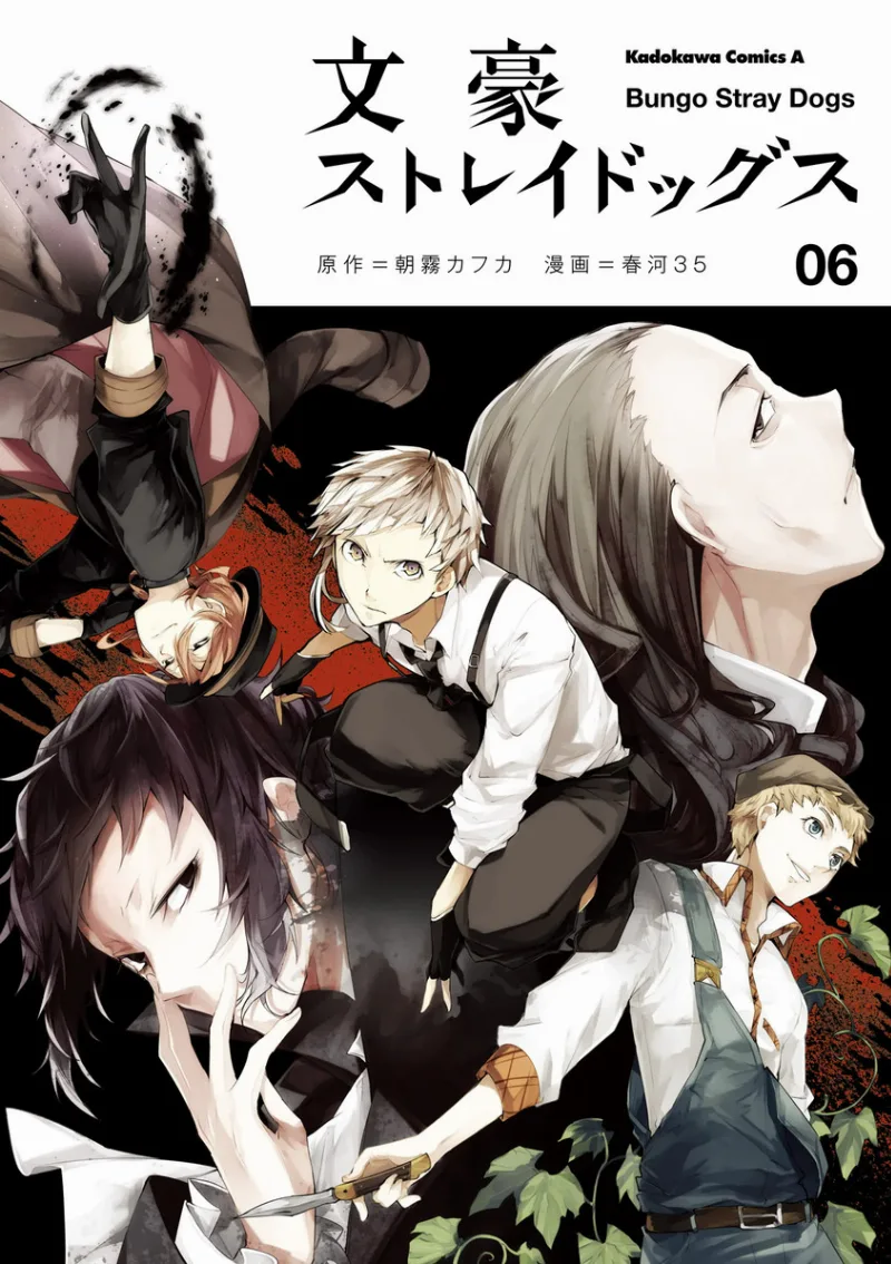 Volume 06