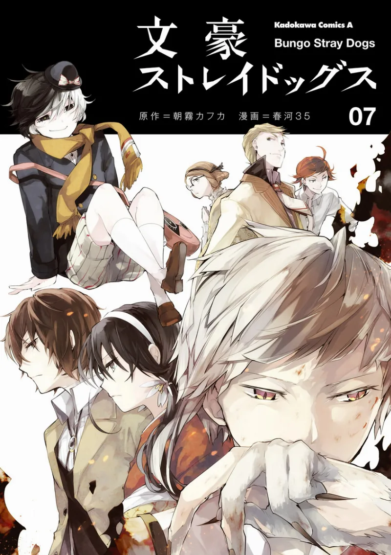 Volume 07