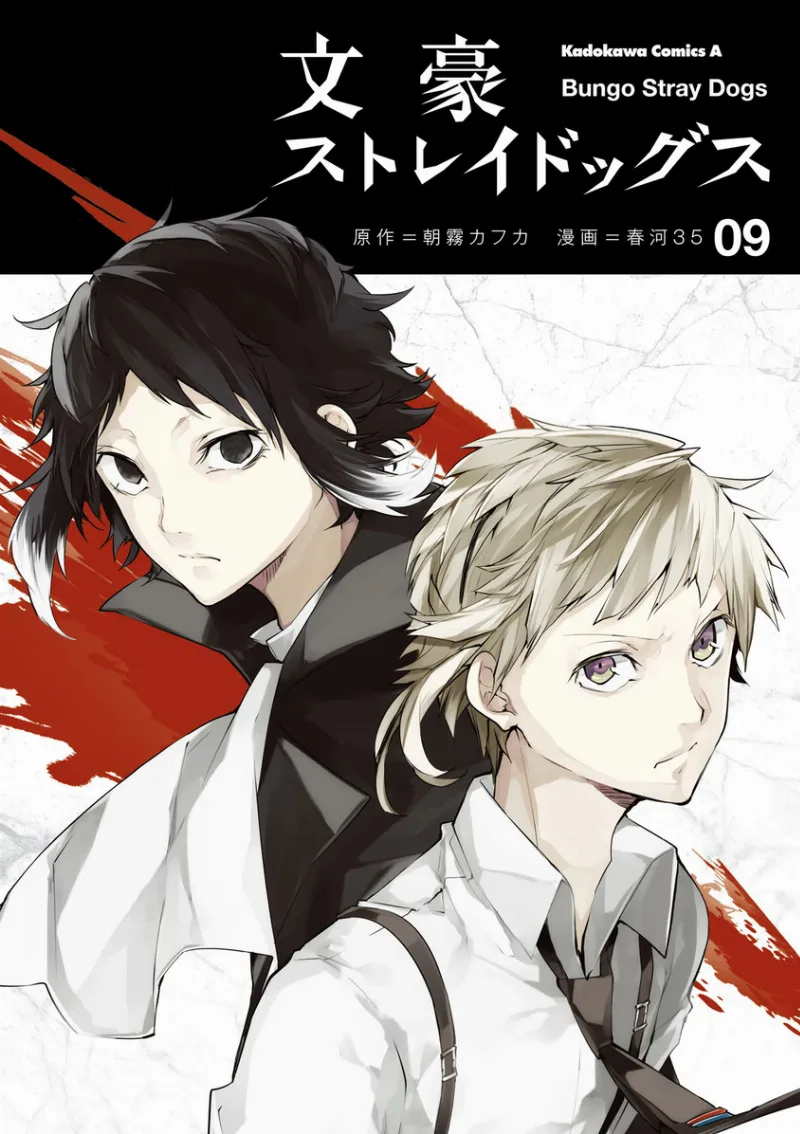 Volume 09