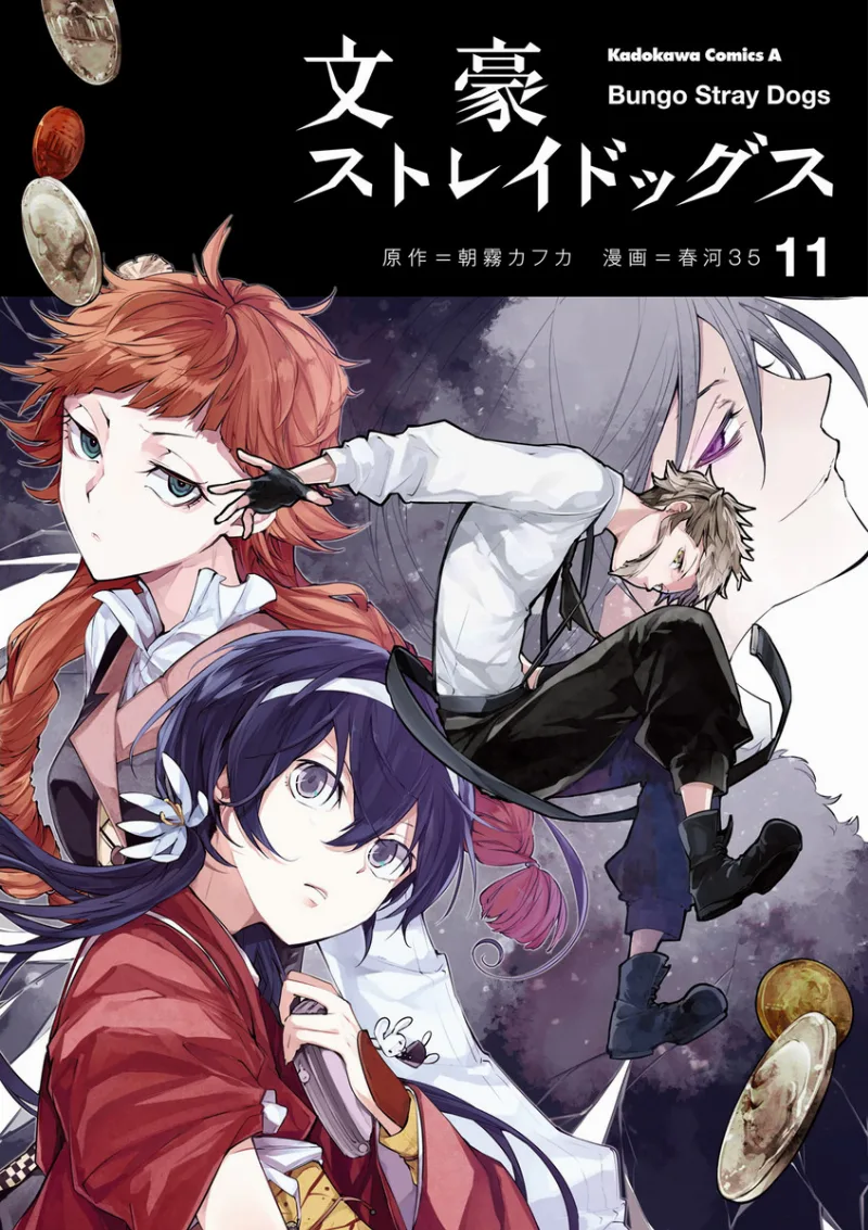 Volume 11