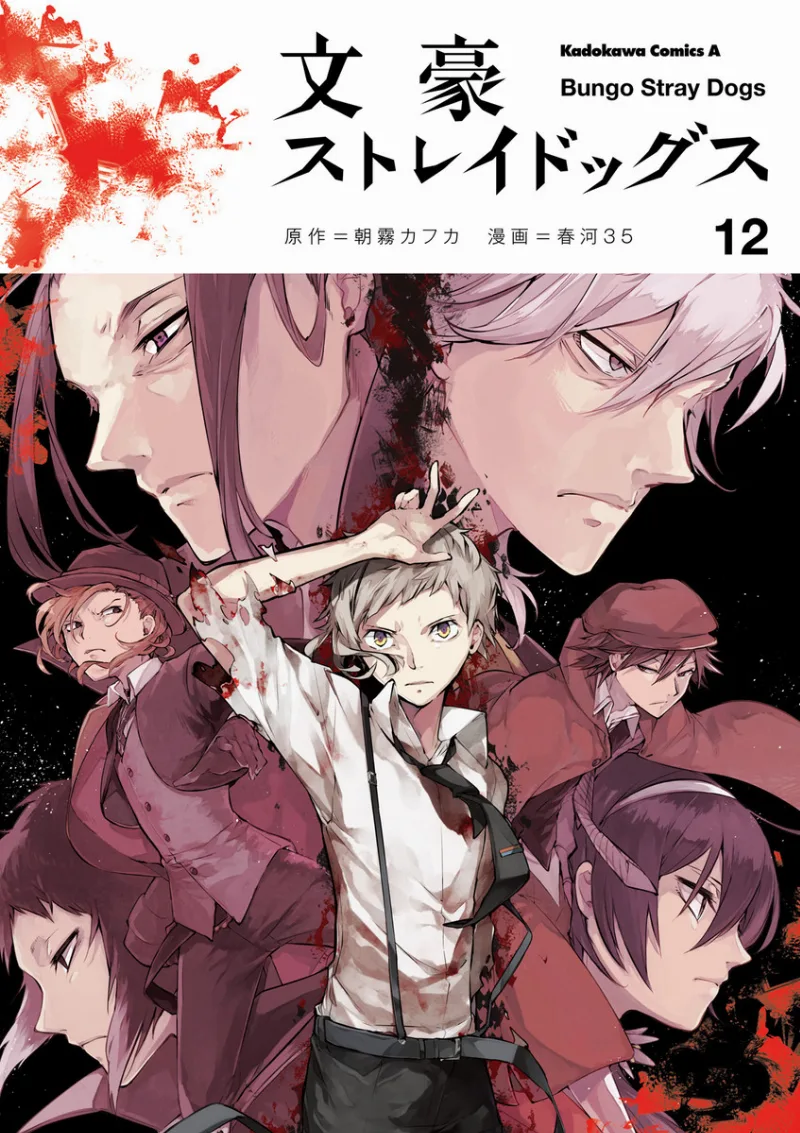 Volume 12