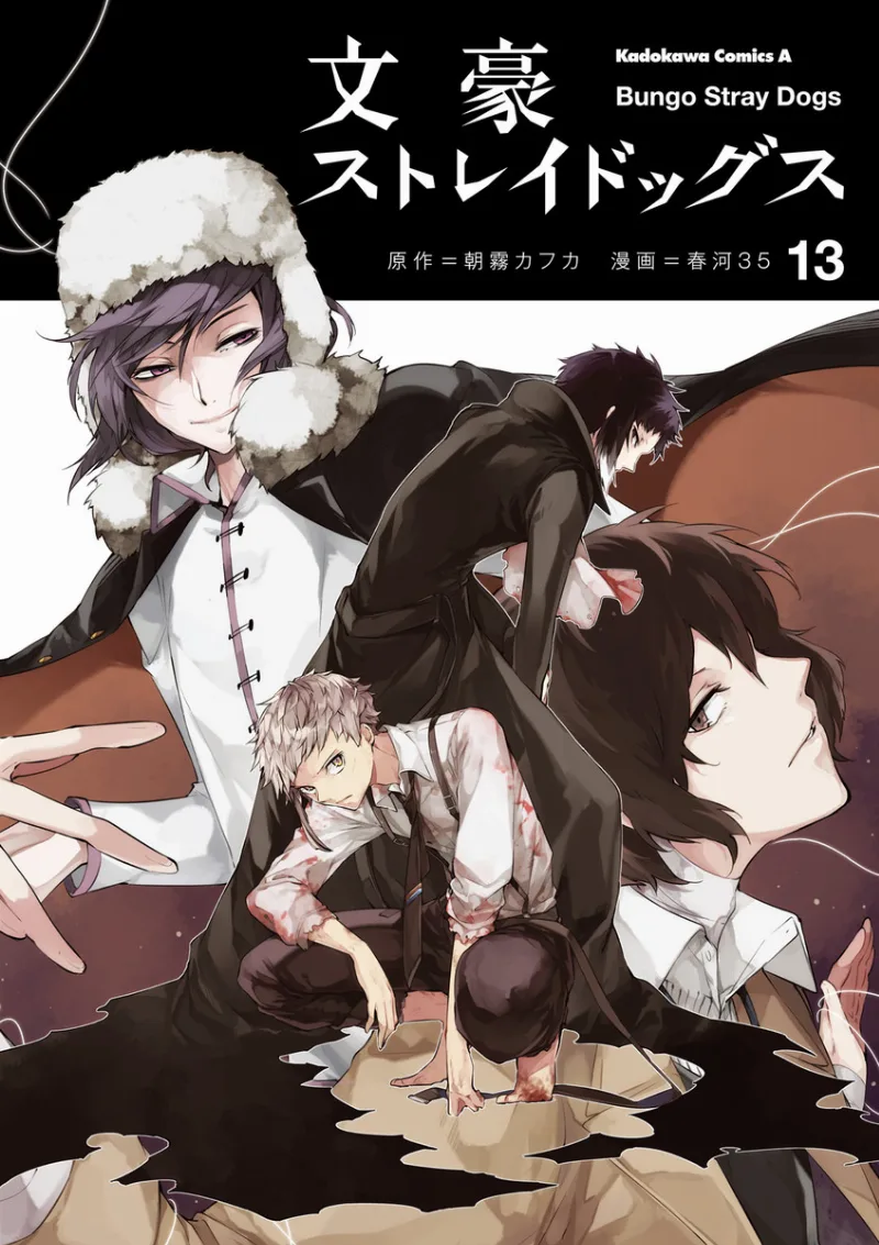 Volume 13