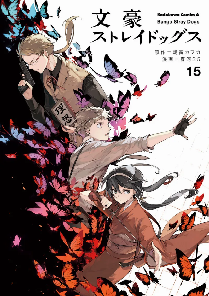 Volume 15