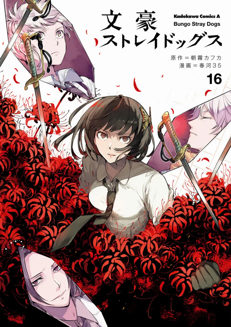 Volume 16