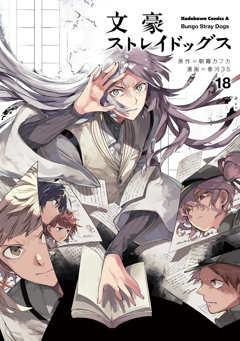 Volume 18