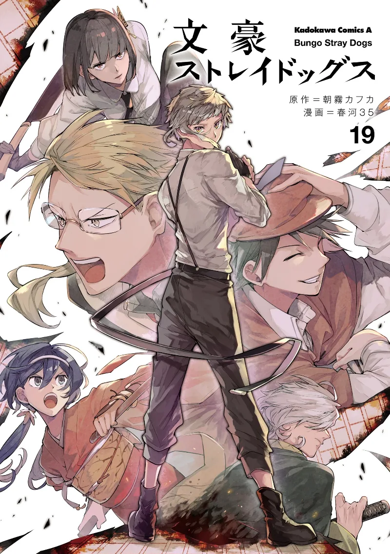 Volume 19