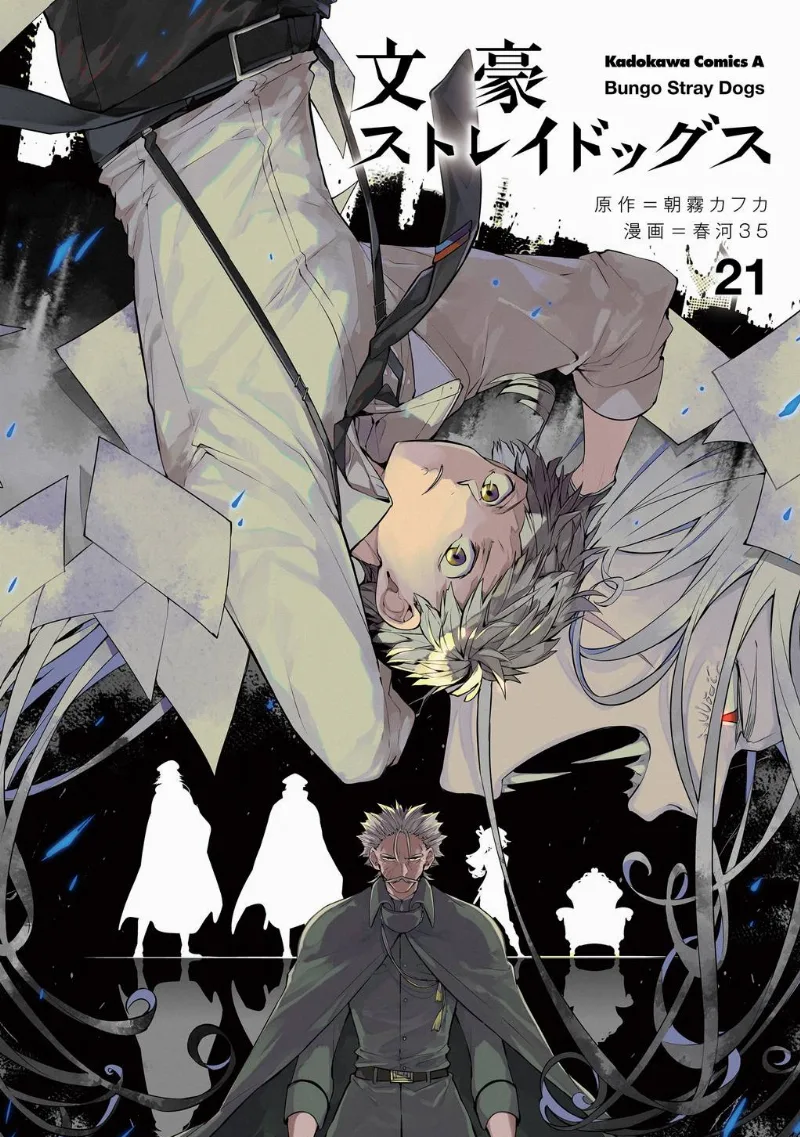 Volume 21