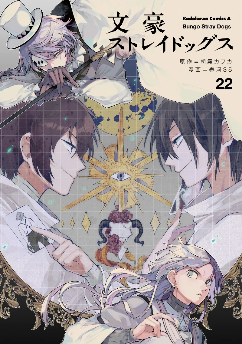 Volume 22