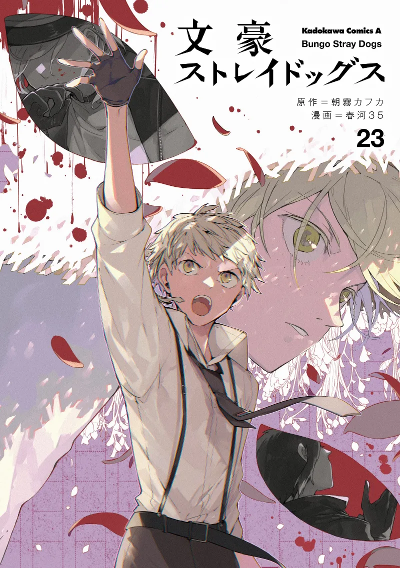 Volume 23