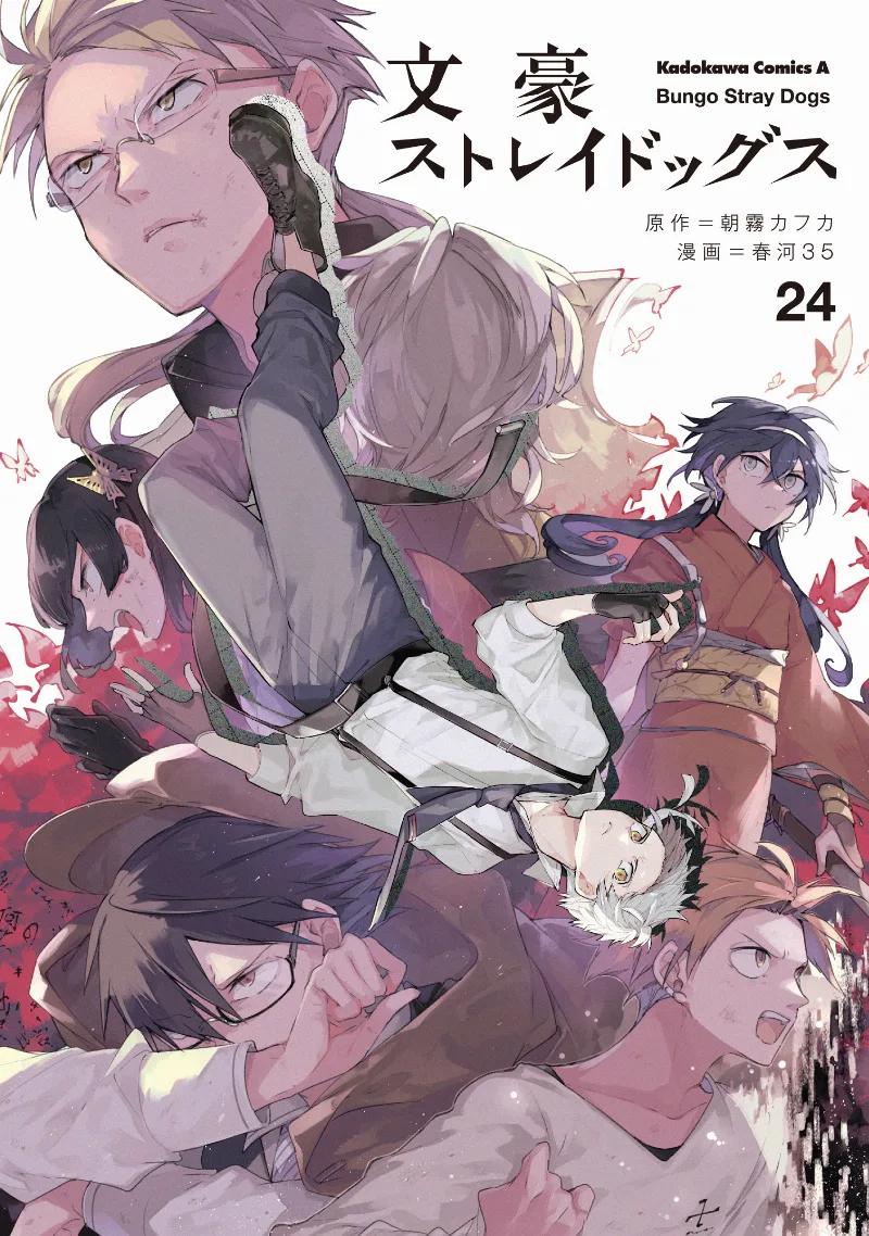 Volume 24
