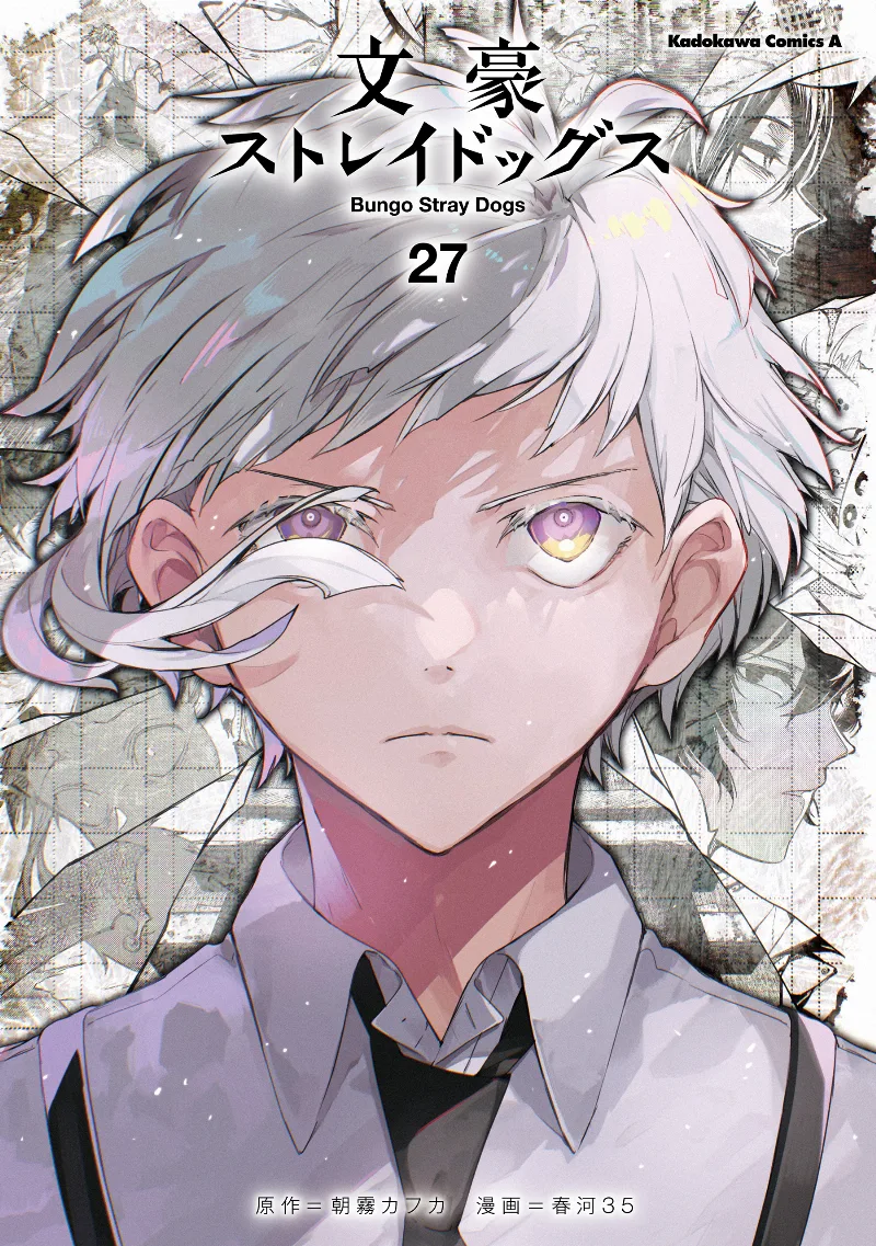 Volume 27
