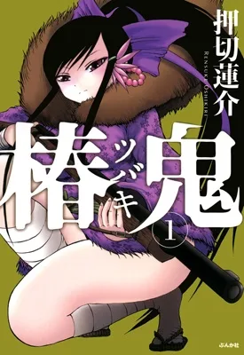 Volume 01.1