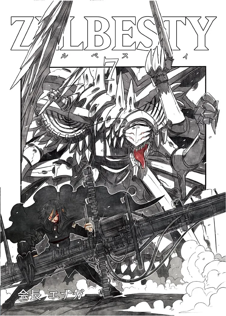 Volume 07