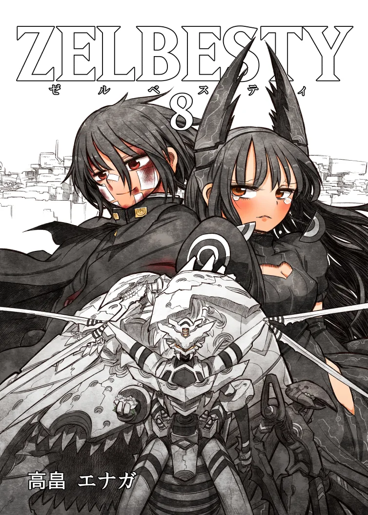 Volume 08