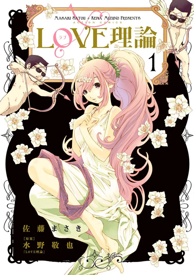 Volume 01